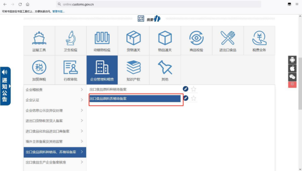出口禽蛋及其制品必要什么资质？若何解决？