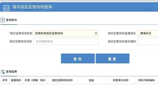 进口俄罗斯冷冻鸡爪必要什么手续和证件？