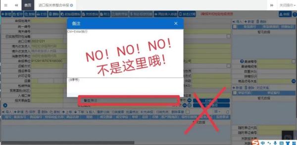 减免税货物退运怎么处置？