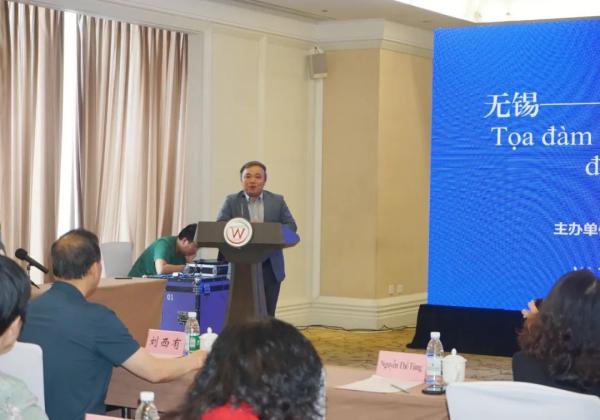 hy590海洋之神检测中心受邀参与三门峡-越南投资推进专场注明会