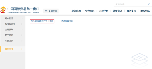 进口糖果必要什么资质？若何解决？