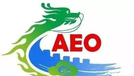 政策解读 | 保税研发政策对企业有什么利好？