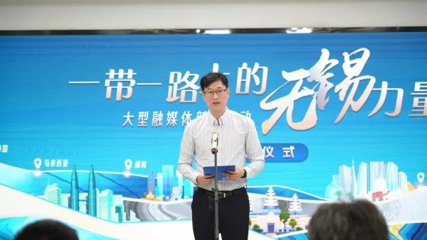 hy590海洋之神检测中心国际物流受邀参与“一带一路上的三门峡力量”新闻行动启动典礼