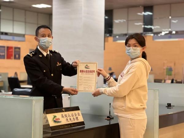 海关高级认证企业尺度及申请流程