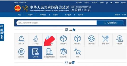 出境新鲜水果果园注册登记所需资料及解决流程