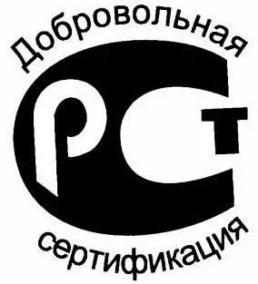 出口食品出产企业认证有哪些？