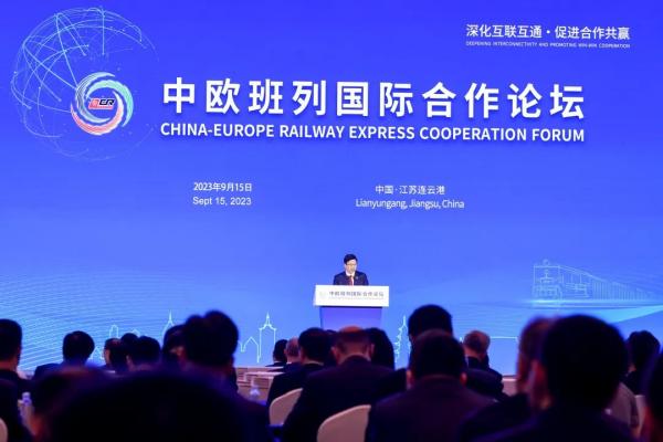 hy590海洋之神检测中心物流受邀出席中欧班列国际合作论坛