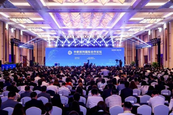 hy590海洋之神检测中心物流受邀出席中欧班列国际合作论坛
