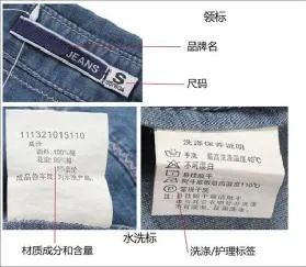 进口纺织品和服装必要表明哪些信息？