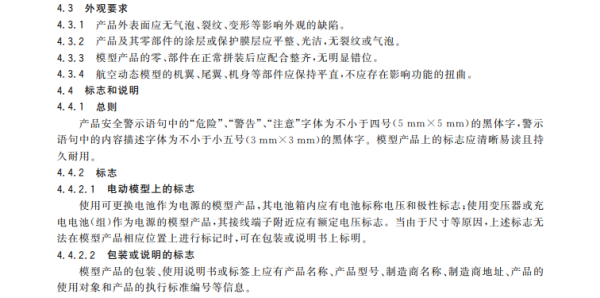 进口手办申报要求以及海关监管方式