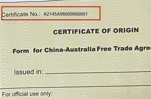 中澳原产地证书填造规范详解图