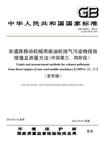 进口农业机械商品检验有哪些项目？