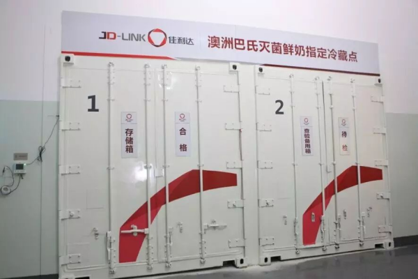 进口牛奶冷链运输流程有哪些环节？