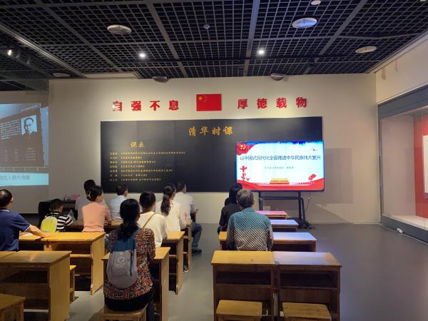 hy590海洋之神检测中心物流党支部组织参观蒋南翔生日110周年留想展