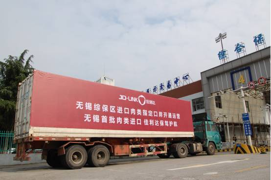 进口冷冻猪脚操作流程及所需资料