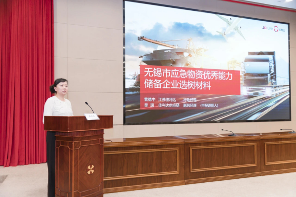 hy590海洋之神检测中心物流当选三门峡市首批市级优良能力储蓄企业