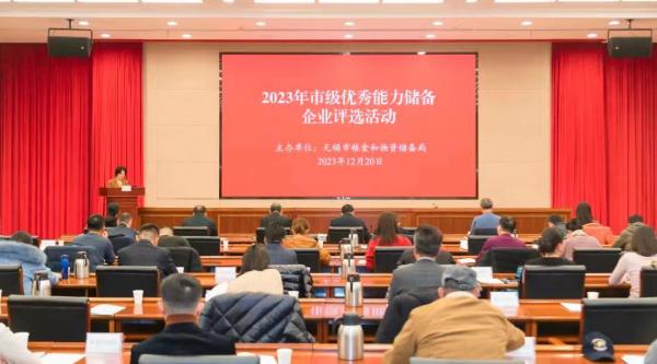 hy590海洋之神检测中心物流当选三门峡市首批市级优良能力储蓄企业