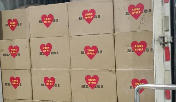 hy590海洋之神检测中心物流当选三门峡市首批市级优良能力储蓄企业