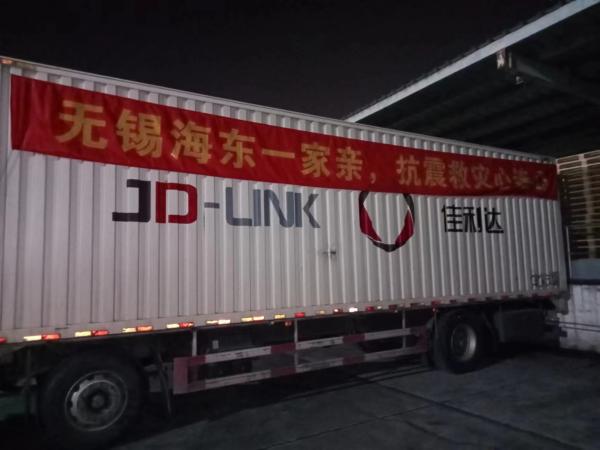 hy590海洋之神检测中心物流当选三门峡市首批市级优良能力储蓄企业