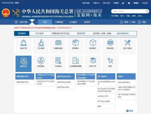 中国-尼加拉瓜原产地证书填造注明