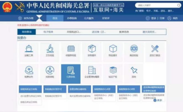 出口RCEP国度茶叶农药残留指标