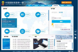 出口RCEP国度茶叶农药残留指标