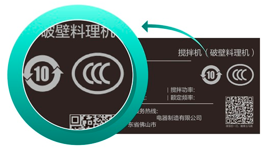 强造性产品认证标志治理要求2024年最新版