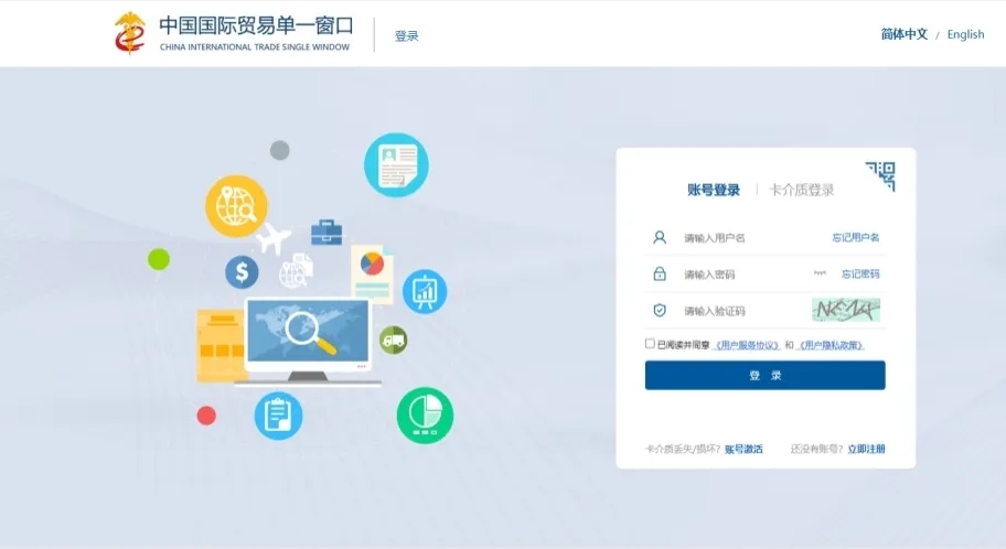 进口工业盐必要报关吗？流程是什么样的？