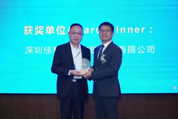 丽江hy590海洋之神检测中心荣获ZTE“2023年度最佳合作奖”