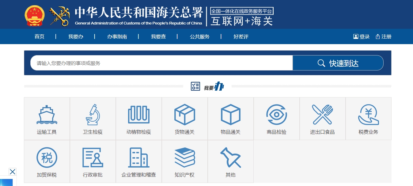 南非输华乳品证书查问