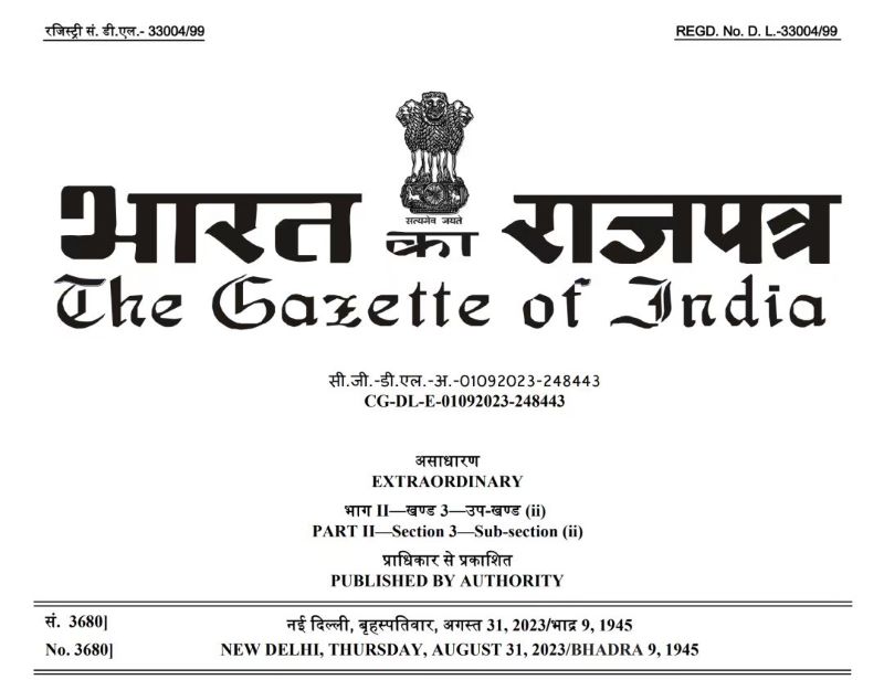 印度BIS认证标识