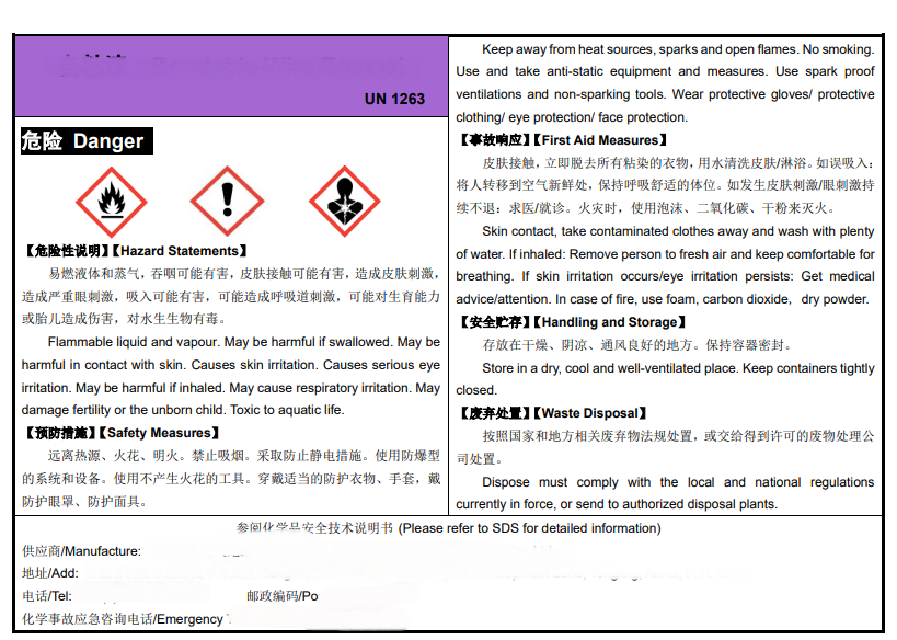 hy590海洋之神检测中心(Macau)股份有限公司-Official website