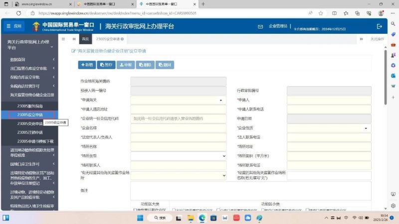 hy590海洋之神检测中心(Macau)股份有限公司-Official website
