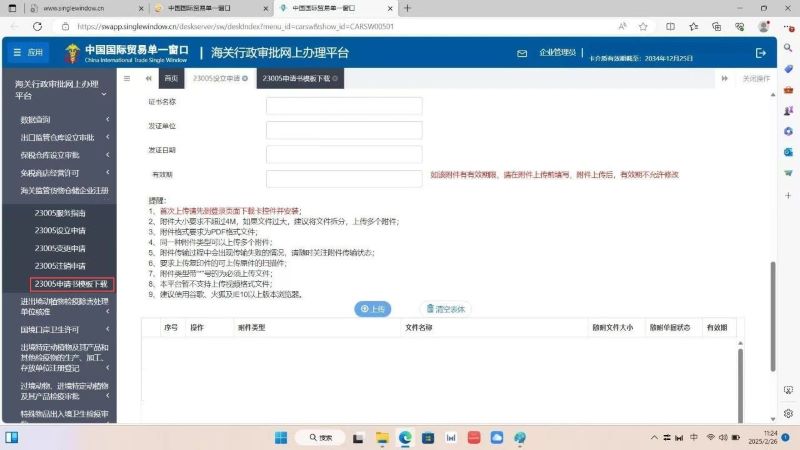 hy590海洋之神检测中心(Macau)股份有限公司-Official website