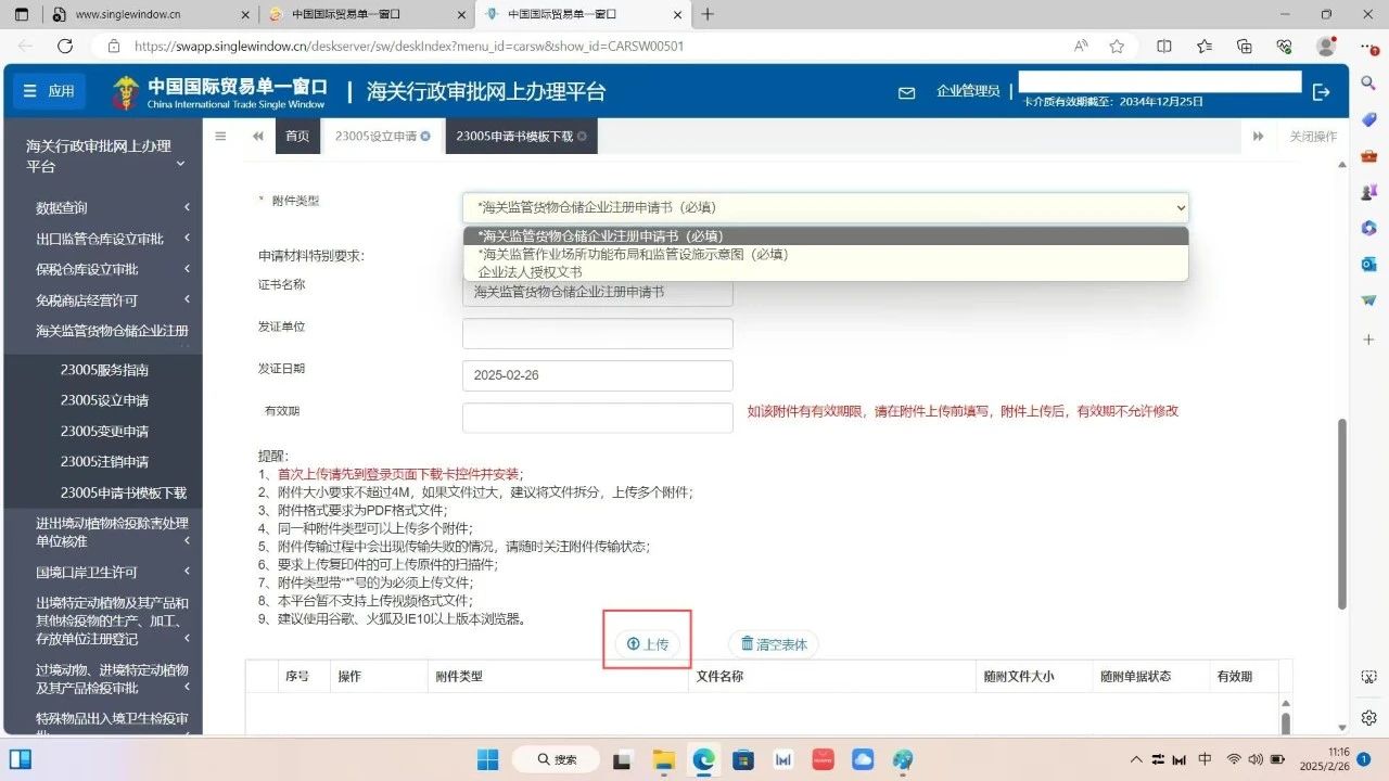hy590海洋之神检测中心(Macau)股份有限公司-Official website