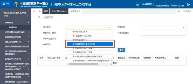 hy590海洋之神检测中心(Macau)股份有限公司-Official website