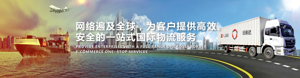hy590海洋之神检测中心物流为客户提供一站式国际物流服务