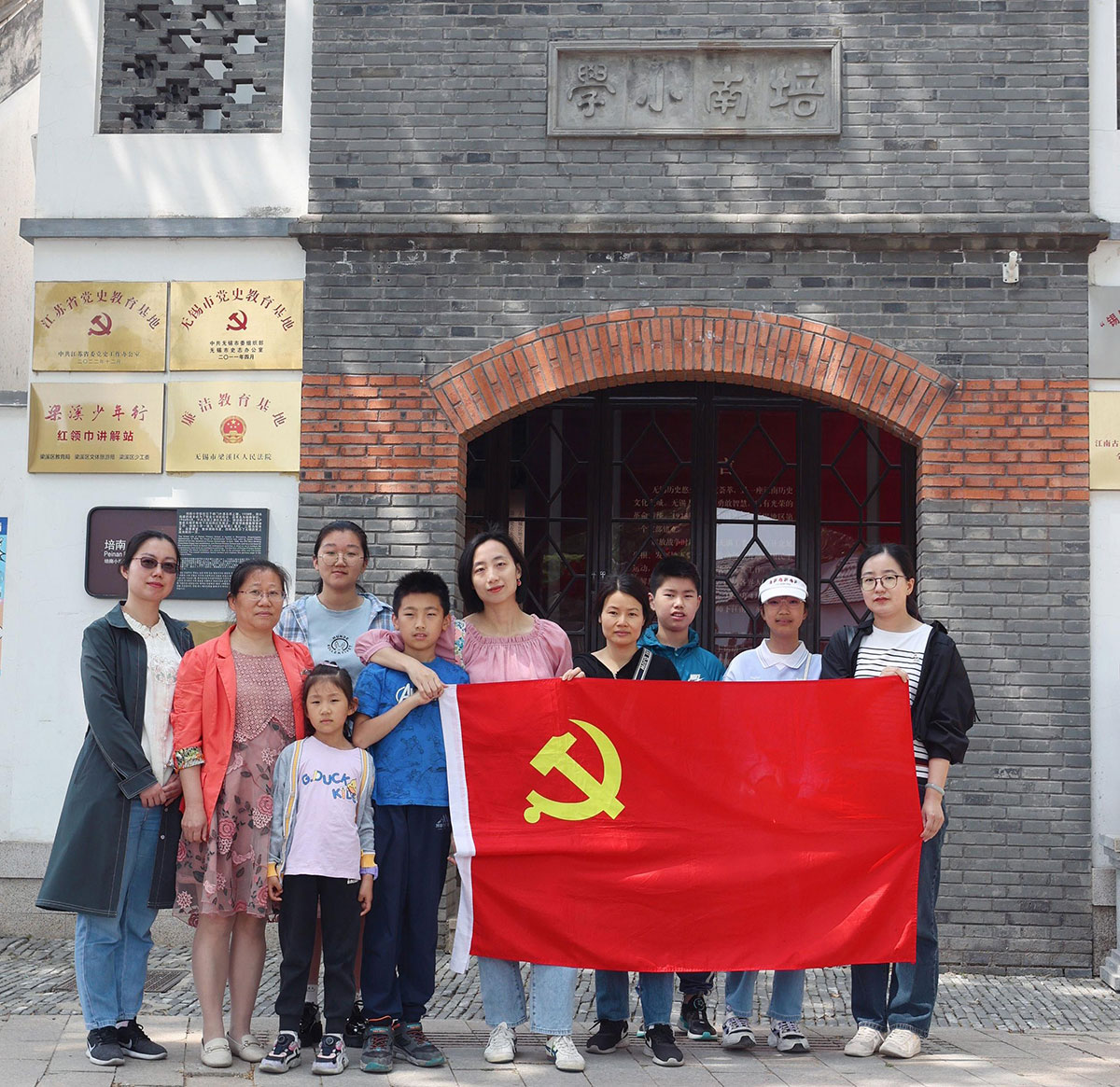 hy590海洋之神检测中心物流党支部进行女书文化亲子履历活动
