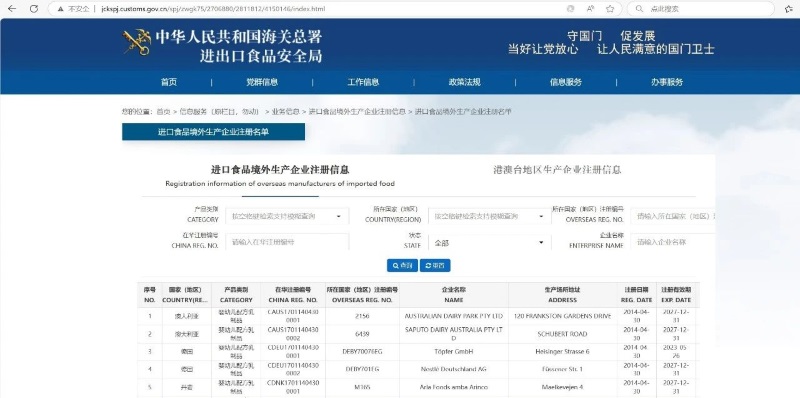 hy590海洋之神检测中心(Macau)股份有限公司-Official website