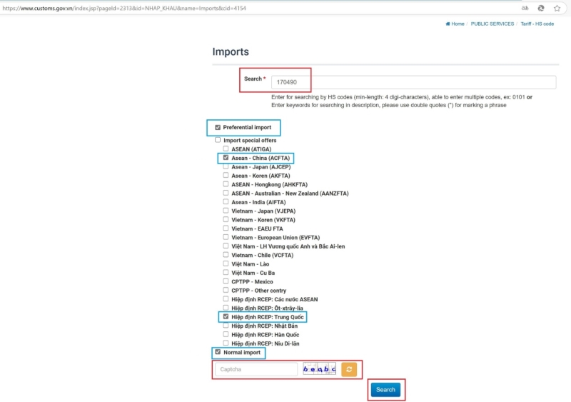越南HS编码查问步骤二