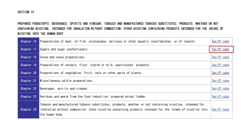 日本HS CODE及进口税率查问步骤步骤三