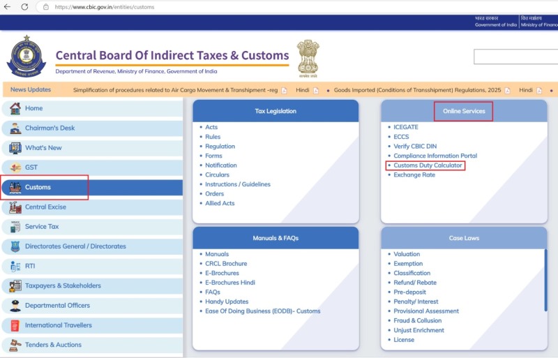 印度HS CODE（海关编码）及进口税率查问步骤步骤一