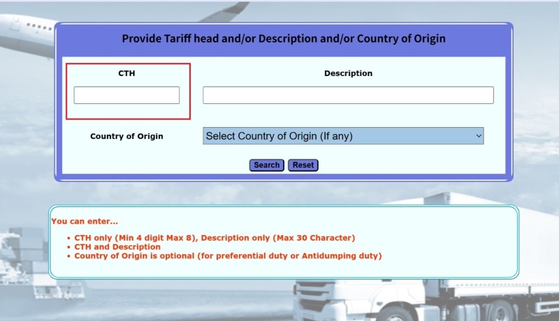 印度HS CODE（海关编码）及进口税率查问步骤步骤三