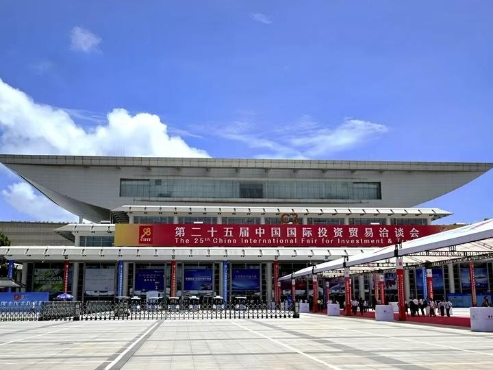 hy590海洋之神检测中心物流亮相第二十五届中国国际投资业务洽谈会