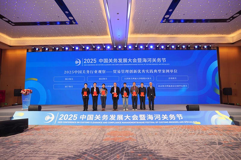 业务治理创新优良单元