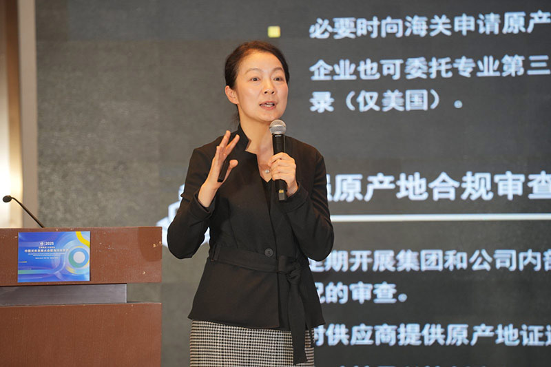 安永中国国际业务、海关事务合资人路遥